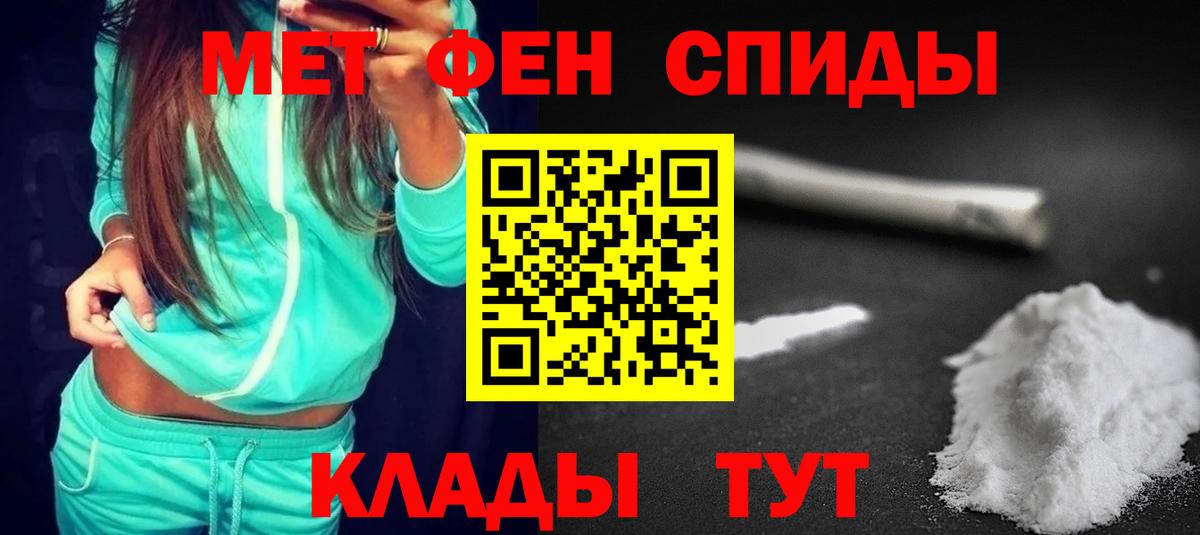 Майский  АМФ Розовый  Вход с VPN 