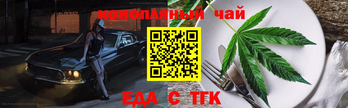 Каннабис  ГАШИШ  MDMA  МЕТАМФЕТАМИН  МЕФ   Майский  A-PVP СК кристаллы  Вход с VPN 