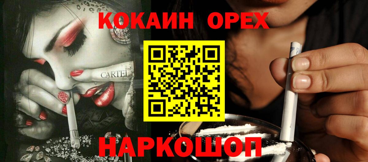 МЕФ Майский