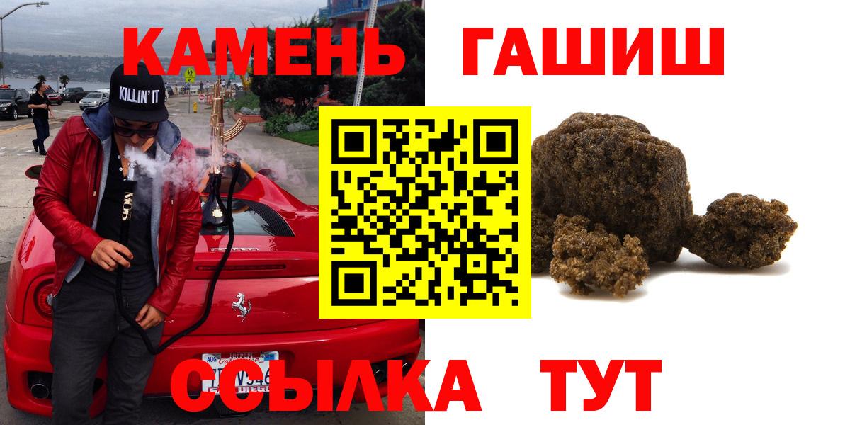 ГАШ ice o lator Майский