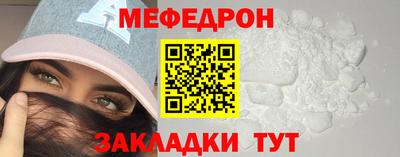 круглые Заводоуковск