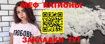 круглые Заводоуковск