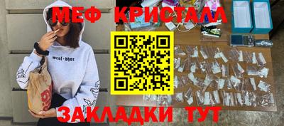 круглые Заводоуковск