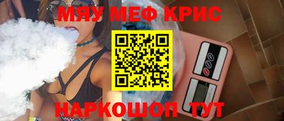 гашишное масло Заволжье