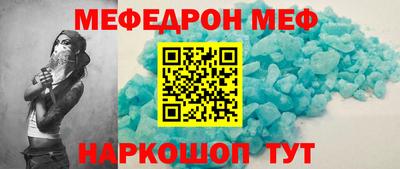 круглые Заводоуковск