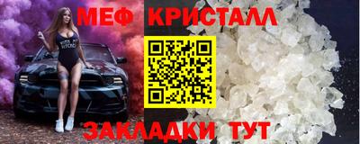 каннабис Жуковский