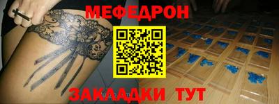 гашишное масло Заволжье