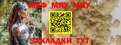 круглые Заводоуковск
