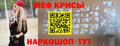 каннабис Жуковский