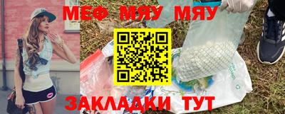 каннабис Жуковский
