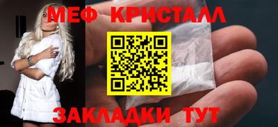 каннабис Жуковский