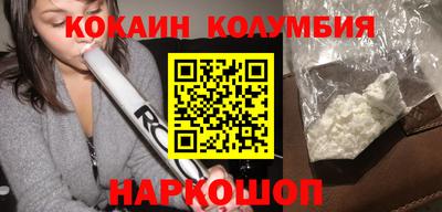 каннабис Жуковский