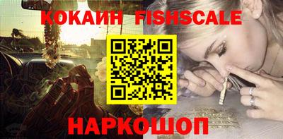 каннабис Жуковский