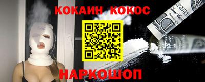 каннабис Жуковский