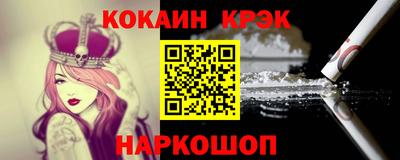 гашишное масло Заволжье