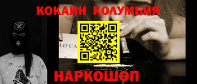 гашишное масло Заволжье