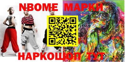 гашишное масло Заволжье
