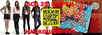 каннабис Жуковский