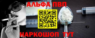 гашишное масло Заволжье