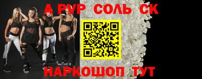 каннабис Жуковский