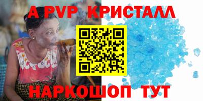 гашишное масло Заволжье