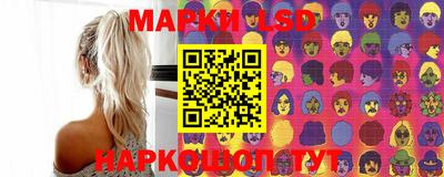 каннабис Жуковский