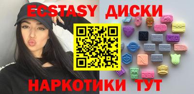 гашишное масло Заволжье