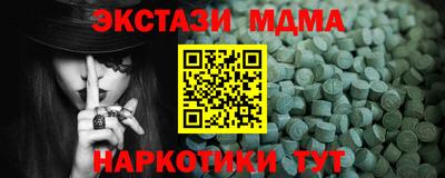 каннабис Жуковский