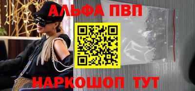 каннабис Жуковский