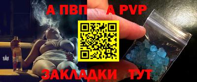 гашишное масло Заволжье