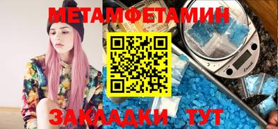 круглые Заводоуковск