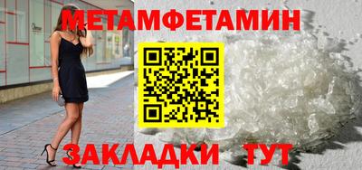 круглые Заводоуковск