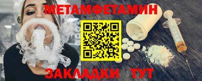 круглые Заводоуковск