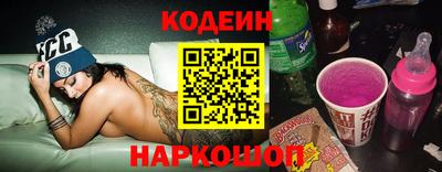 каннабис Жуковский