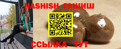 каннабис Жуковский