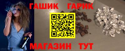 каннабис Жуковский