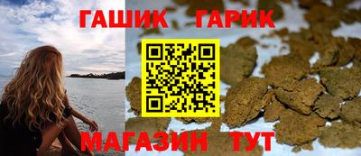 каннабис Жуковский