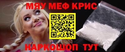 каннабис Жуковский