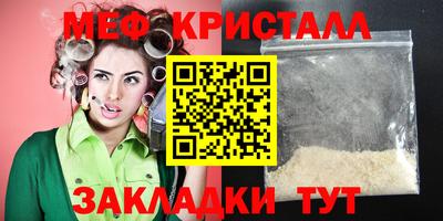 круглые Заводоуковск