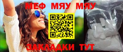круглые Заводоуковск
