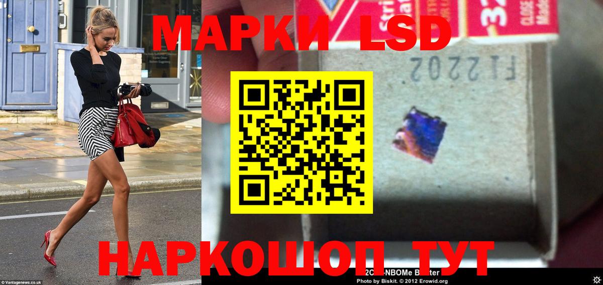 Майский  LSD-25 экстази кислота  ЛСД экстази  Вход с VPN  Лсд 25 экстази кислота 