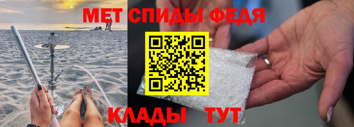 Майский  Метамфетамин мет  Метамфетамин  Вход с VPN 