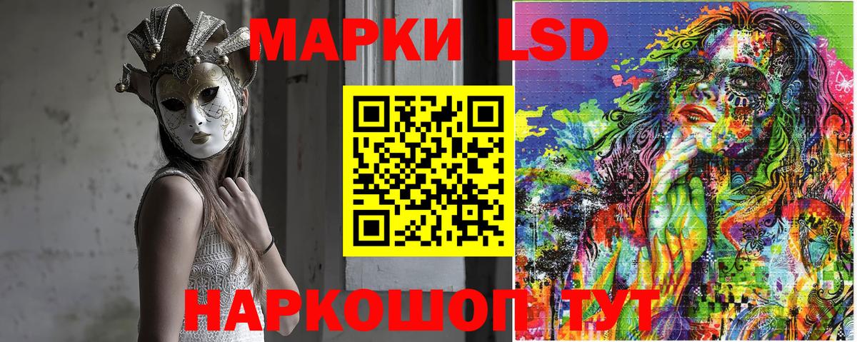 Марки NBOMe 1,8мг  магазин    Майский  Вход с VPN 